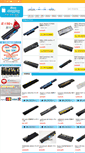 Mobile Screenshot of goo-shopping.com